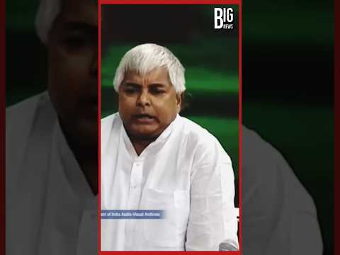 Lalu Apne dukh se nahin dusre ke Sukh se pareshan hain