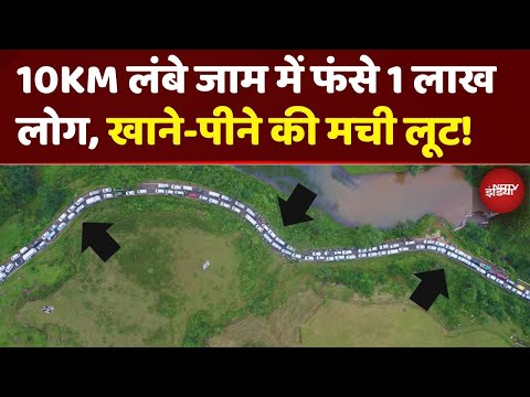 इस Hill Station में 10KM लंबा Traffic Jam, 1 लाख Tourist फंसे | Shocking Drone Video | Chikhaldara