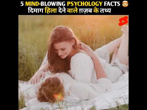🔥Mind-blowing Psychology Facts 😱 | #facts #shorts #ytshorts