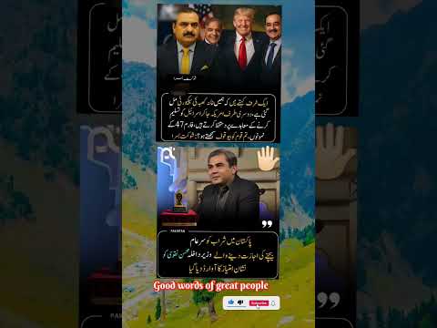 Good words of great people ✍🏻 #motivation #quotes #shorts #viralshort @MrBeast @cristiano