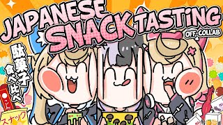【JAPANESE SNACK TASTING OFF-COLLAB with SHIORI 駄菓子食べ比べ】these yummies a