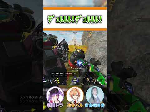 ネメシスネメシスネメシス！！！【APEX LEGENDS】【エーペックスレジェンズ】 #shorts