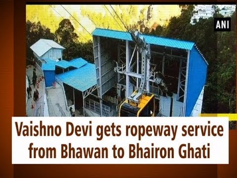WATCH #Spiritual | Vaishno Devi gets ROPEWAY Service from Bhawan to Bhairon Ghati #Hindu #India