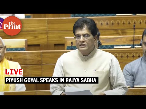 LIVE:  Commerce Minister Piyush Goyal speaks in Rajya Sabha | Trump Tariffs
