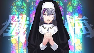 【β版】視　聴　者　懺　悔　室 【不破湊/にじさんじ】