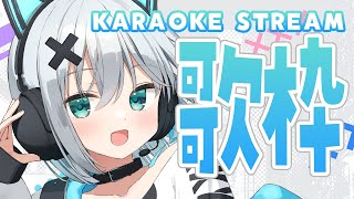 【#歌枠/#karaoke】みんなおいで！【#個人勢vtuber/しゃいる】