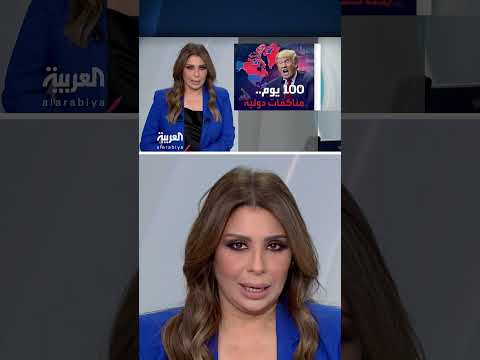 AlArabiya العربية