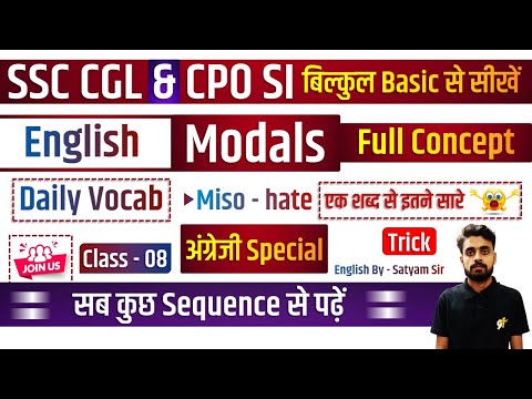 SSC CGL | CPO SI | English | Time And Tense 8 | इंग्लिश आसान तरीके से सीखें |  Daily Vocab | Study91