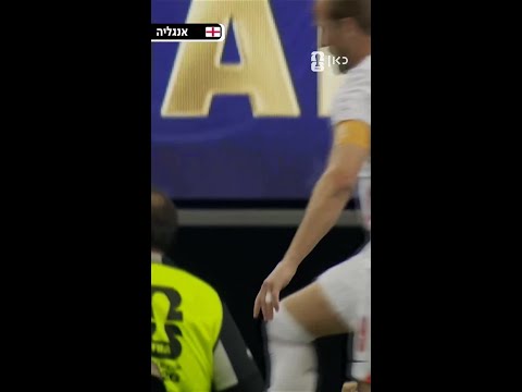 Harry Kane כובש בדקה 12 לטובת אנגליה