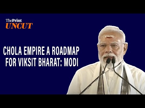 Chola Empire roadmap for Viksit Bharat: Modi invokes ancient naval power, Op Sindoor In Tamil Nadu