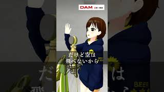 ほうき星 ユンナ　#shorts #vtuber #歌ってみた
