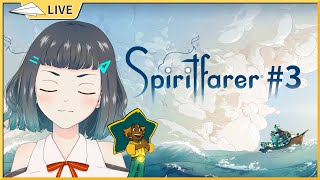 【Spiritfarer】#3 獻上靈魂一同啟航吧！【空嶺Naco】