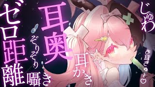 【ASMR】ささやきお喋りASMR💓今日もお疲れ様