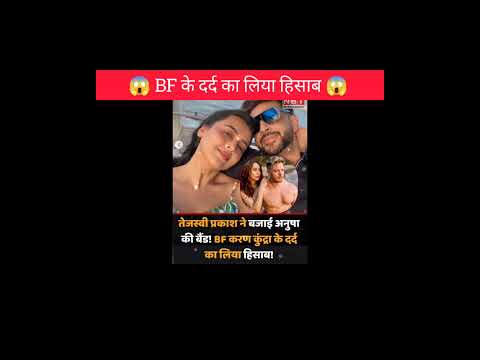 BF के दर्द का हिसाब लिया😱!!#interestingfacts #emotional #facts #shorts #ytshorts #respect #boyfriend