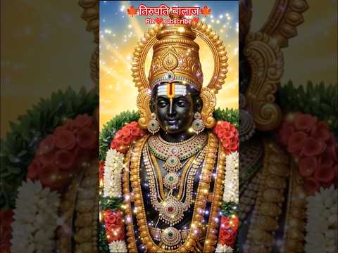 Jahan Har Manokamna Puri Hoti Hai – Tirupati Balaji Bhawan ka Chamatkar! #shorts #balaji