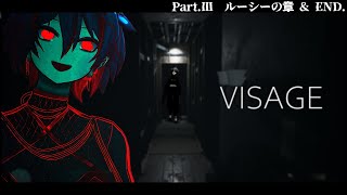 【 VISAGE 】03　叫べ！驚け！喚け！（リスナーが）【 リクム/どっとライブ 】