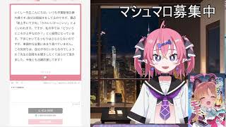 仕事と同人作業終わらせまくる配信　たまにマシュマロ【作業配信】