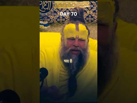 #sanatandharma #motivation #premanandjimaharaj #brahmacharya #radheradhe