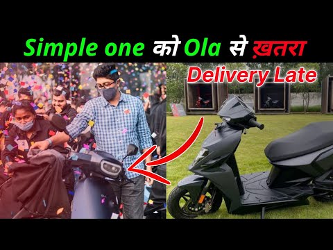 😱Ola से simple energy को खतरा |Simple one delivery late | Delivery date update | ride with mayur