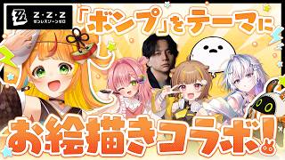 【 ゼンレスゾーンゼロ 】オリジナルボンプを描くぞ！【小廻こま/ミリプロ】