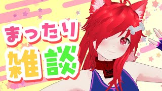 【VTuber】お絵描きしたり何かをする枠【雑談配信】