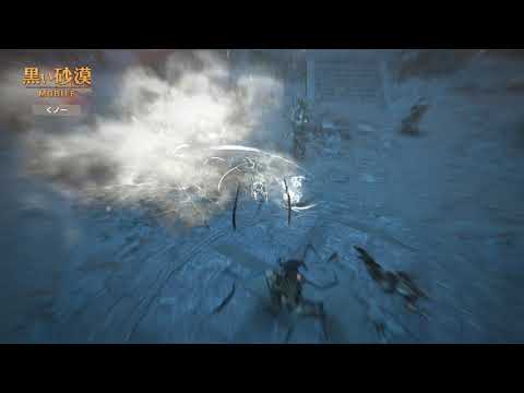 【黒い砂漠モバイル】クラス紹介_くノ一(Black Desert Mobile - KUNOICHI)