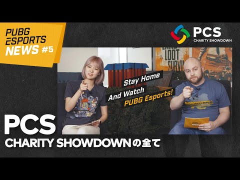 PUBG Esports News #5 l PCS Charilty Showdownについて