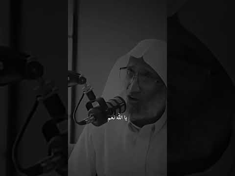 رب اني لما انزلت الي من خير فقير #محمد_الصبحي