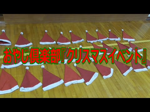 おやじ倶楽部『クリスマスイベント』クリスマスキャンドル作りの様子