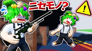 本物?ニセモノ?「ドッペルゲンガー」が襲って来る世界で最強セキュリティハウスを作って戦うロブロックス🧟💀【ROBLOX・ろぶろっくす】よろず
