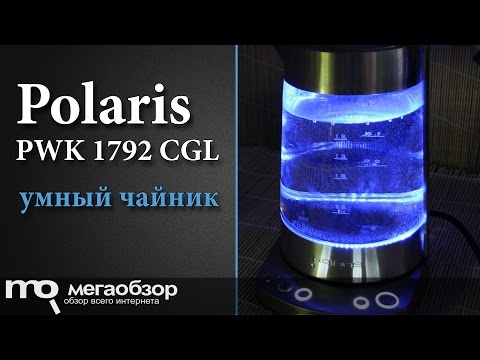 Обзор Polaris PWK 1792 CGL - UCrIAe-6StIHo6bikT0trNQw