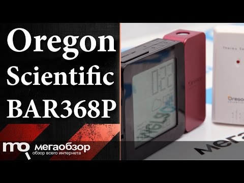 Обзор погодной станции Oregon Scientific BAR368P - UCrIAe-6StIHo6bikT0trNQw