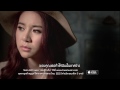 MV เพลง เพิ่งรู้ว่าเจ็บ - แนน AF10 จิราภา จิตร์ระเบียบ