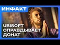 Ubisoft  ,  Tomb Raider , Nintendo  ...