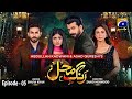 Rang Mahal - Episode 05 - 27th July 2021 - HAR PAL GEO[1]