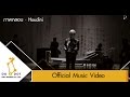 MV เพลง ภาพหลอน - Houdini