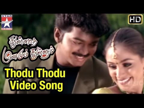 Thullatha Manamum Thullum Tamil Movie | Thodu Thodu Video Song | Vijay | Simran | SA Rajkumar - UCd460WUL4835Jd7OCEKfUcA