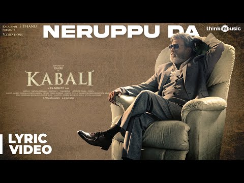 Kabali Songs | Neruppu Da Song with Lyrics | Rajinikanth | Pa Ranjith | Santhosh Narayanan - UCLbdVvreihwZRL6kwuEUYsA