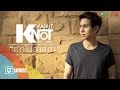 MV เพลง รักในสายตา - Knot (น๊อต วรุตม์)