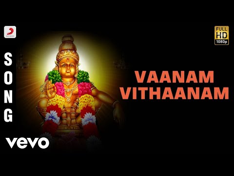 Swamiye Saranam - Vaanam Vithaanam Tamil Song | T.L. Maharajan - UCTNtRdBAiZtHP9w7JinzfUg