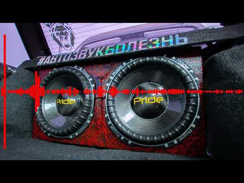 (31-41Hz) $uicideboy$ - All of My Problems Always Involve Me (Rebassed by swirl)