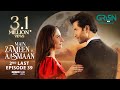 Main Zameen Tu Aasmaan 2nd Last Ep 39 (Sub) 7th Jan 2026  VGO TEL, Happilac & Padel + ISB, Green TV