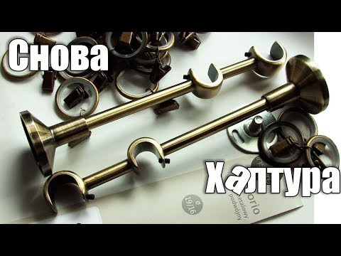 Установка карнизов для штор в Киеве. Халтура. - UCu8-B3IZia7BnjfWic46R_g