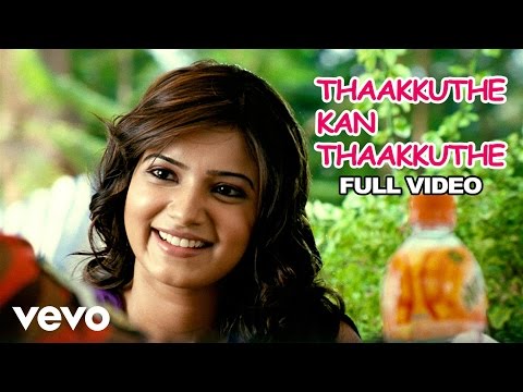 Baana - Thaakkuthe Kan Thaakkuthe Video | Yuvanshankar Raja - UCTNtRdBAiZtHP9w7JinzfUg