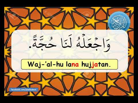 Doa Khatam Al-Quran