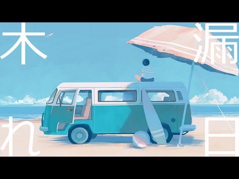 tomppabeats :: memories of ourselves with each other (ft. basil) - UC76XQ58Eytls4KDxQ3lA4ow