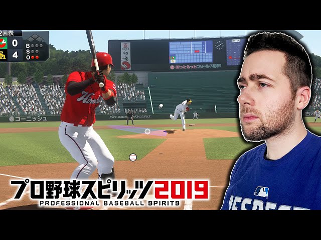 How To Watch Japan Baseball Games Online