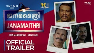 Video Trailer Janamaithri 