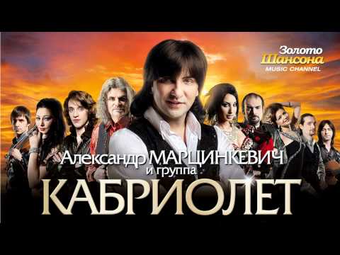 Кабриолет - Калина (Премьера!!!) - UC4AmL4baR2xBoG9g_QuEcBg