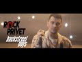 OST Гостья из Будущего  Backstreet Boys - Прекрасное Далёко (Cover by ROCK PRIVET)
